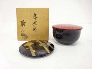 塗師　岡本陽斎造　漆塗り　春秋棗